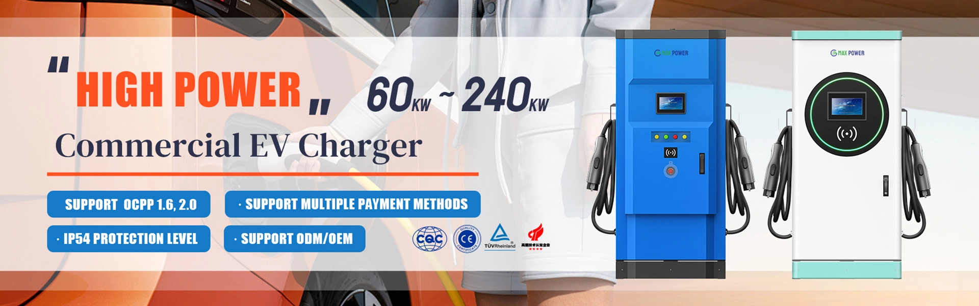 شاحن Wallbox DC EV